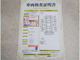 車両検査証明書付きです!だれでも中古車の状態がすぐにわかるよう、車のプロが客観的にチェック。車両の状態やわずかなキズも正確にお伝えします。