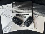 メンテナンスノート、取扱説明書ですね。 車の情報が凝縮されています。 車の整備記録が記載されている大事な物ですよ。