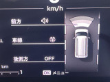 ◆【お問い合わせください】写真の内容に関してやおクルマ購入までの流れなどご不明点、ご質問等がございましたらお気軽にガリバー店舗までお問い合わせください。