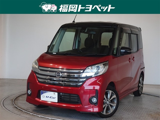 デイズルークス ハイウェイスター X Vセレクション 
