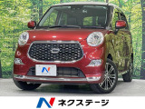 SDナビ バックカメラ 衝突被害軽減システム ドラレコ コーナーセンサー