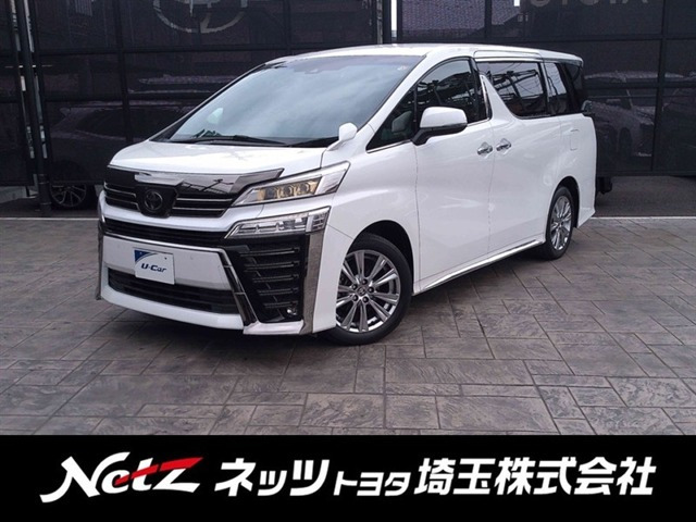 ヴェルファイア 2.5 Z ゴールデンアイズII