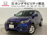 東北六県をカバーする『ホンダモビリティ東北』の全在庫のご商談も、ご希望に合わせて可能です。お気軽にお問い合わせ下さい。なお、他店にて展示の中古車は店舗間に応じて別途陸送費がかかります。ご了承ください。
