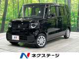 全周囲カメラ ホンダセンシング 禁煙車 スマートキー LEDヘッド