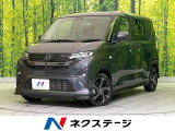 ディスプレイオーディオ バックカメラ 衝突軽減 コーナーセンサー スマー