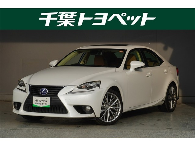 IS 300h バージョンL 