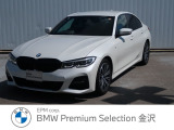 BMW 3シリーズセダン