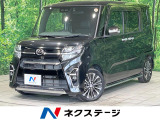 両側パワースライドドア バックカメラ 衝突軽減 レーダークルーズ ETC