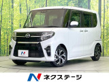 禁煙車 両側電動ドア 純正SDナビ 衝突被害軽減システム ドラレコ