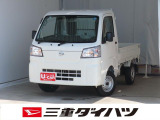 気になるお車がございましたら、見積依頼 ・ 来店ご予約等、お気軽にお問合せ下さい。  他県からのお問い合わせも受け付けております。但し別途費等かかりますので、詳しくはスタッフまで!