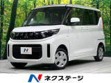 禁煙車 衝突軽減 バックカメラ LEDヘッドライト シートヒーター