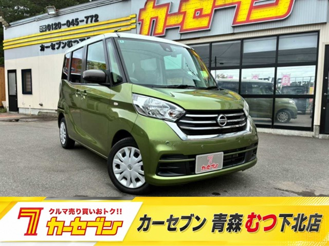 デイズルークス X 4WD 