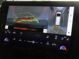 バックガイドモニターを装備しています、車庫入れもラクラクです。パノラミックビューモニターを搭載しています、上からの画像も表示されます。