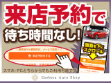 エクシーガクロスオーバー7 2.5i アイサイト 4WD 