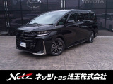 弊社では。店頭にて実車のご確認を戴ける方で、販売地域を関東地区一都六県にご在住の方に限らせていただいております