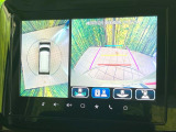 【全方位モニター用カメラ】専用のカメラにより、上から見下ろしたような視点で360度クルマの周囲を確認することができます☆死角部分も確認しやすく、狭い場所での切り返しや駐車もスムーズに行えます。