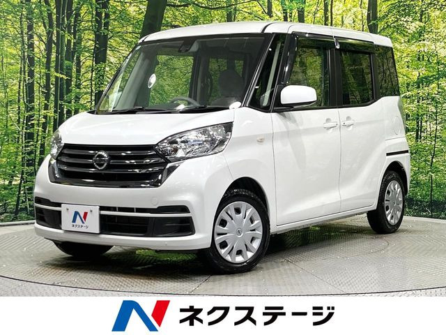 デイズルークス X 