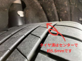 タイヤ溝はセンターで5.5mmです(新品約8mm)