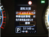 その他安全装置も充実しています。