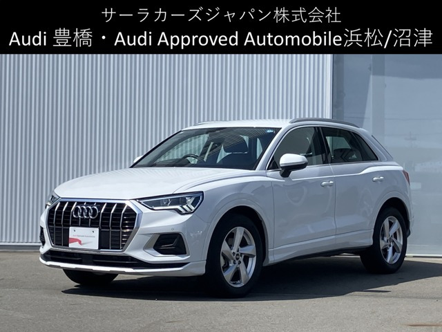 Q3 35 TFSI アドバンスド 