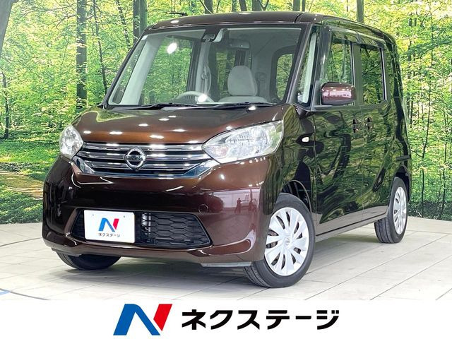 デイズルークス X