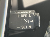【クルーズコントロール】高速道路もラクラク走行。アクセルを離しても一定速度で走行ができ、長距離運転時の負担を軽減!加速・減速も簡単なスイッチ操作で調整できます。