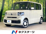 両側電動ドア 純正ディスプレイオーディオ バックカメラ 衝突軽減 禁煙車