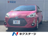 トヨタ アクア