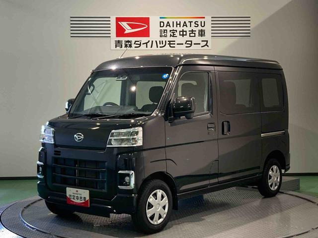 ハイゼットカーゴ クルーズ 4WD