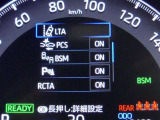 トヨタの安全装備「トヨタセーフティセンス」付きのサポカーです。安全装備もしっかり付いているので安心です。