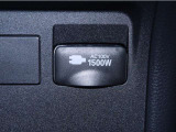 1500Wまで使えるAC100Vコンセント