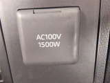 災害時にも安心。家庭用電化製品が使用できるAC100V、1500Wのコンセント付きです。