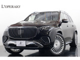 メルセデス・マイバッハ GLS 600 (ISG) ファーストクラスパッケージ 4WD