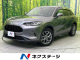 衝突被害軽減システム レーダークルーズ 禁煙車 コーナーセンサー ETC