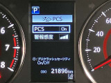 ★衝突回避支援システムが安全運転を多面的にサポートしてくれます★