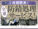 エクシーガクロスオーバー7 2.5i アイサイト 4WD 