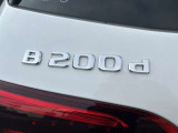 第三者機関による評価点を基準に、4.5点以上の良質車のみを展示しております。お車の品質や状態を特に気にされるお客様は、是非一度当店へお越し下さい。きっとご満足のいくお車が見つかります!