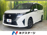 登録済未使用車 両側電動スライド メーカー12型ディスプレイオーディオ