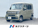 ホンダ N-VAN