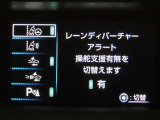 トヨタセーフティセンス(TSS)搭載車両です。内容は現車にてご確認ください。