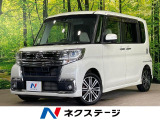 衝突被害軽減システム 両側電動ドア 禁煙車 バックソナー スマートキー