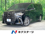 禁煙車 ガラスルーフ 後席モニター 純正14型ナビ 両側電動ドア