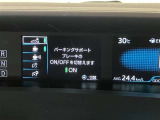 【コーナーセンサー】初心者の方でも安心!コーナーセンサーで曲がる際の不安も無くなります!狭い路地や小さな道でも安心!