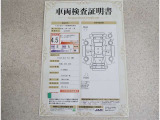 車両評価シートをご参考に!