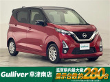 ◆北海道、東北、関東、中部、関西、中国、四国、九州、沖縄、全国各地どこからでも対応可能です!!お気軽にガリバーにお気軽にご相談ください!!