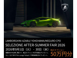 ウルス 4.0 4WD 