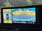 【アラウンドビューモニター】専用のカメラにより、上から見下ろしたような視点で360度クルマの周囲を確認することができます☆死角部分も確認しやすく、狭い場所での切り返しや駐車もスムーズに行えます。