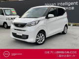日産プリンス静岡三島中古車センターです。お気軽にお問い合わせください。