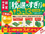 ハイゼットトラック ジャンボ 55thアニバーサリー ゴールドエディション 4WD 