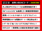 ヴェルファイア 2.5 Z Gエディション 11インチ大ナビ 後席モニター 黒革